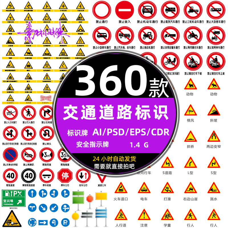 新交通安全標志牌與道路施工標識牌的重要性——以江門市遠達交通為例