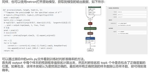 進(jìn)階班應(yīng)用開(kāi)發(fā)深入講解 計(jì)算機(jī)軟硬件端到端開(kāi)發(fā)與應(yīng)用實(shí)戰(zhàn)