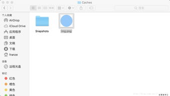 ios開發(fā) 使用模擬器繪制圖片并保存到電腦本地