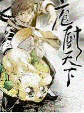 斗罗小说世界观设定资讯配图