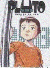 斗罗小说四元素学院篇封面